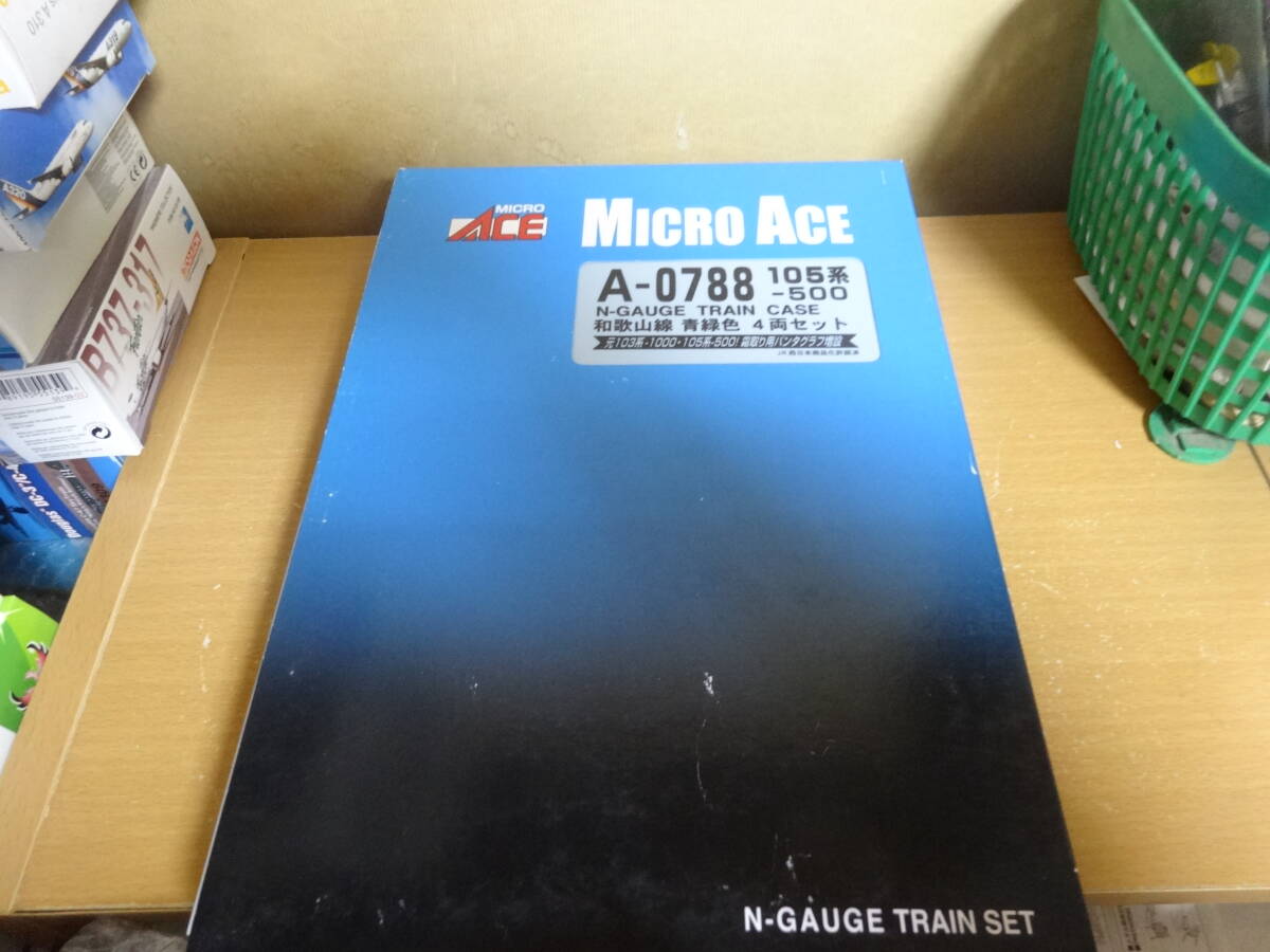 マイクロエース　A-0788　105系500　和歌山線　青緑色　セット_画像2