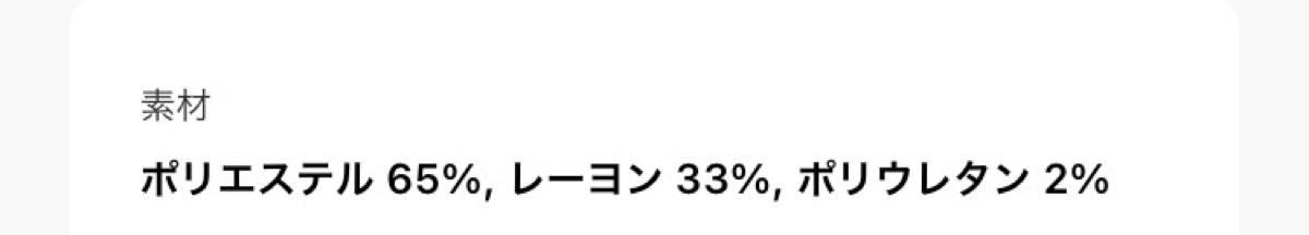 forksy. マルチボーダーコンビワンピース　半袖