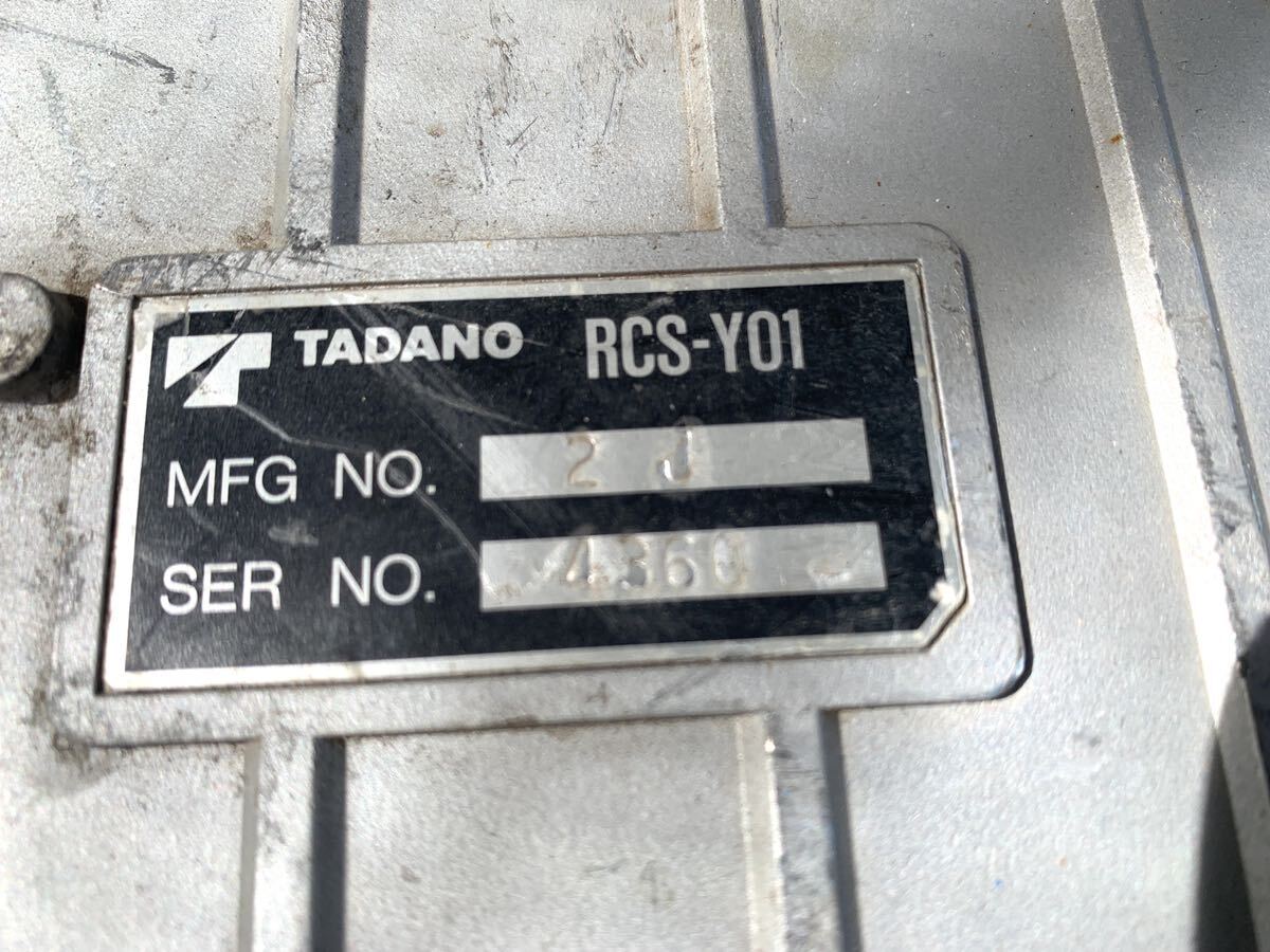 タダノ　リモコン　受信機　ラジコン RCS-YO1 クレーン　TADANO_画像2
