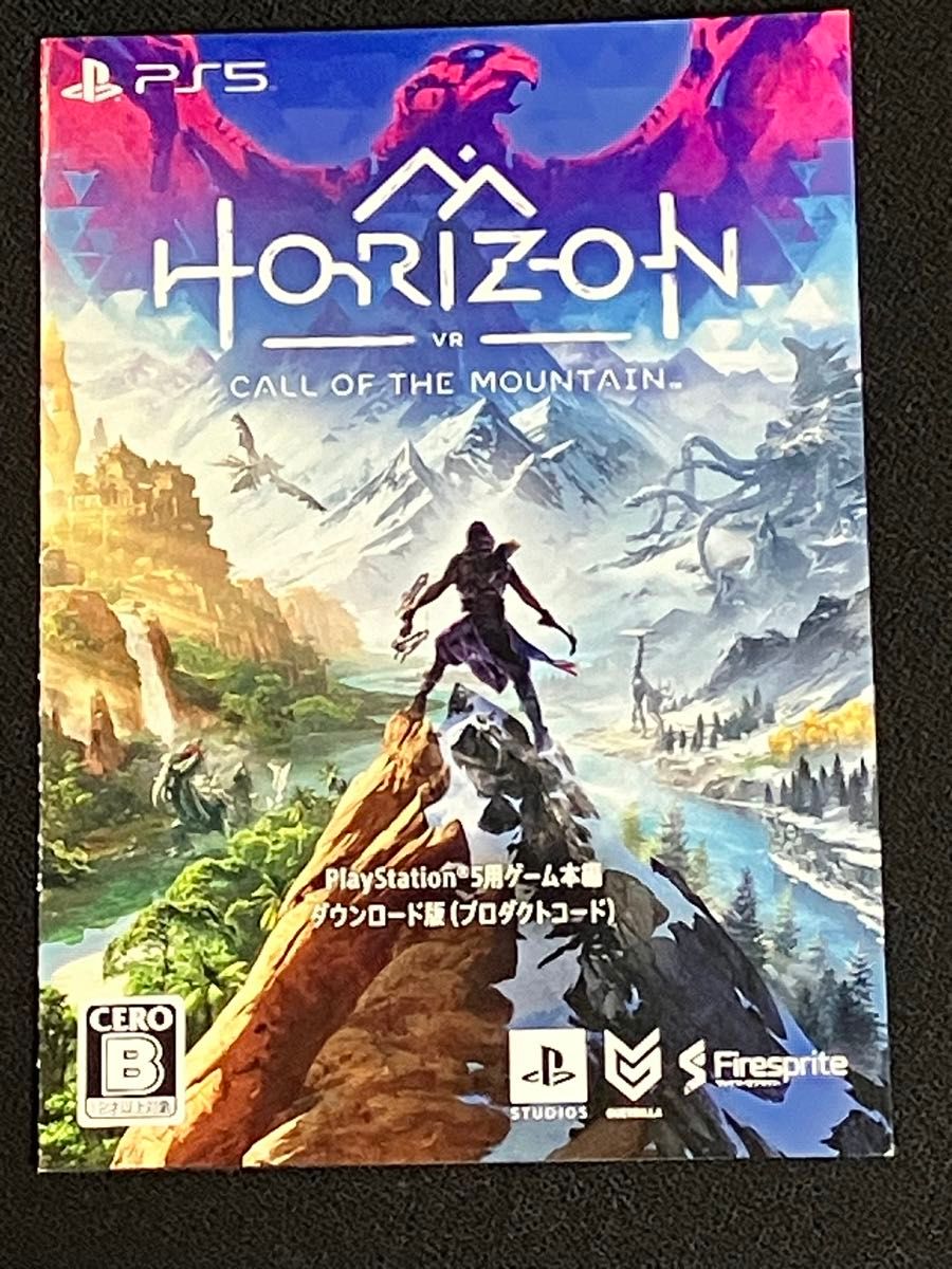 HORIZON VR Call of the Mountain PSVR2  ダウンロード版