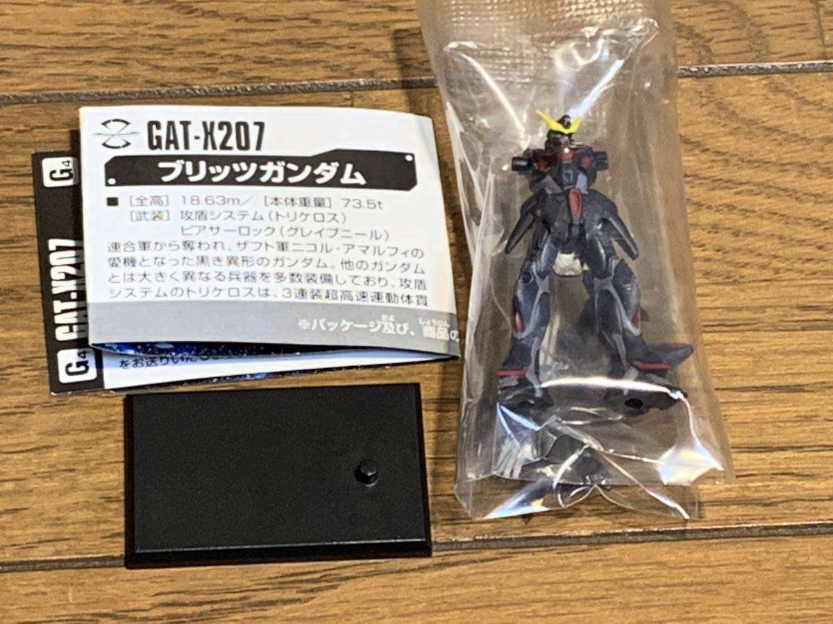 M◎【売切セール】04　G　GAT-X207　ブリッツガンダム　ガンダムコレクション4　機動戦士ガンダムSEED_画像1