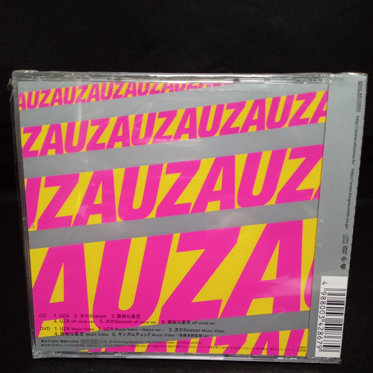 【326】未開封CD AKB48 「UZA」 初回限定盤A TYPE-A CD+DVDの画像2