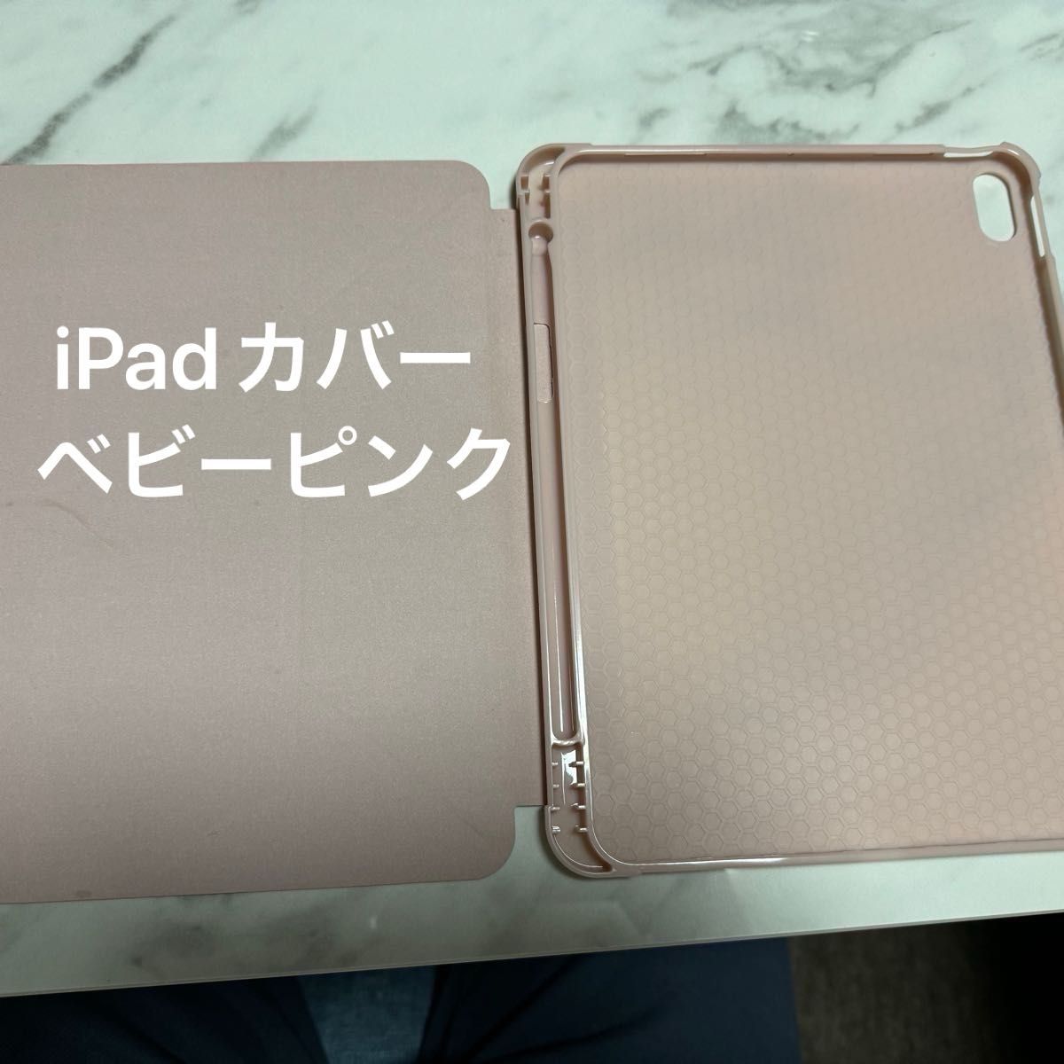 ★SALE 期間限定値下げ★iPad カバー マグネット ケース ペン収納可能 ベビーピンク