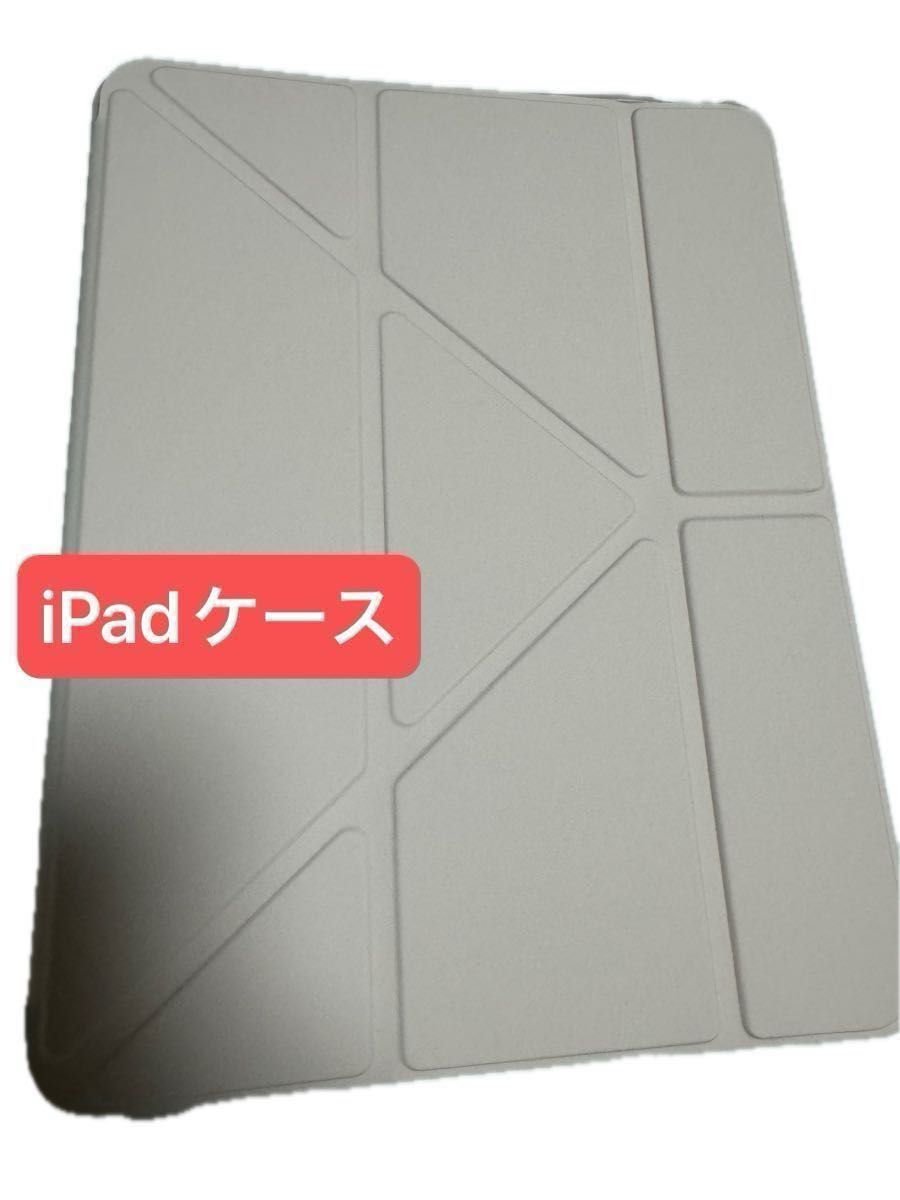 【5/11値下げ】iPad カバー マグネット ケース ペン収納可能 ベビーピンク