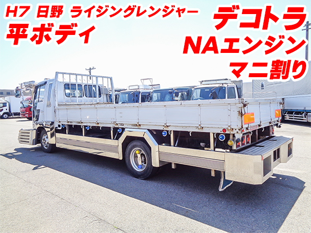 H7　日野　レンジャー　平ボディ　デコトラ　マニ割り　NAエンジン　車検付 #K2702_画像2