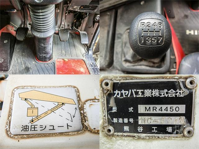 H27　日野　プロフィア　コンクリートミキサー車　大型　カヤバ製　8.7立米　油圧シュート　電動ホッパー #K2671_画像9