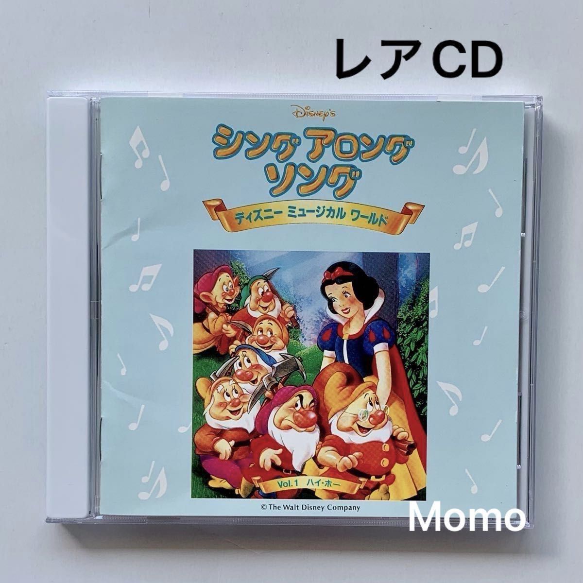 シングアロングソング ディズニーミュージカルワールドvol 1 シングアロングソング ディズニーミュージカルワールドvol 1