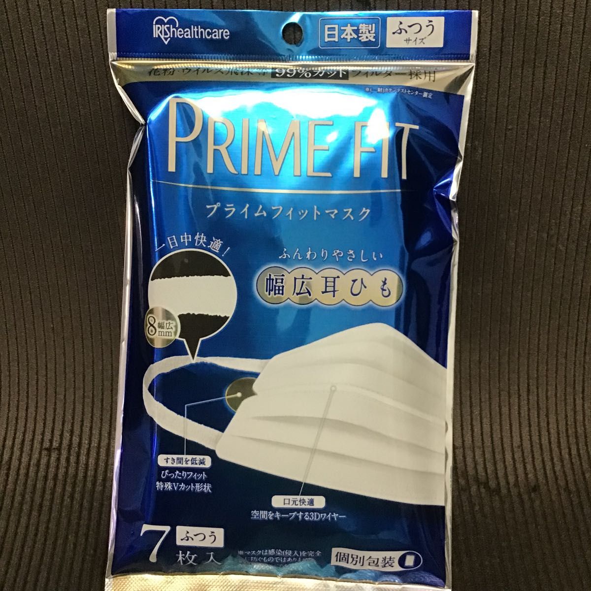 アイリスオーヤマ プライムフィットマスク ふつうサイズ 個包装 7枚入 ［PK-PF7L］4袋セット