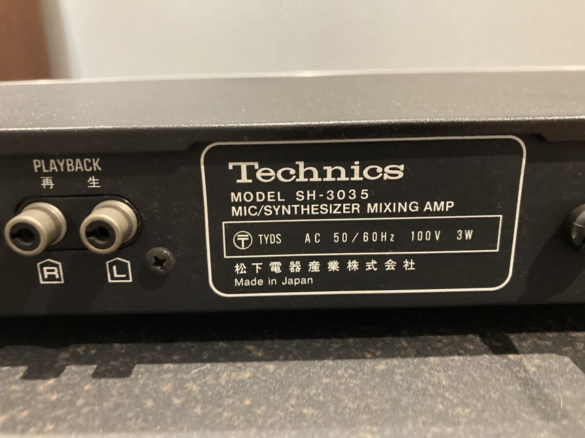 ④Technics テクニクス オーディオ機器 ステレオチューナー SH-3035 ST-2500 SU-2450 3点まとめ アンプ 通電確認済みの画像4