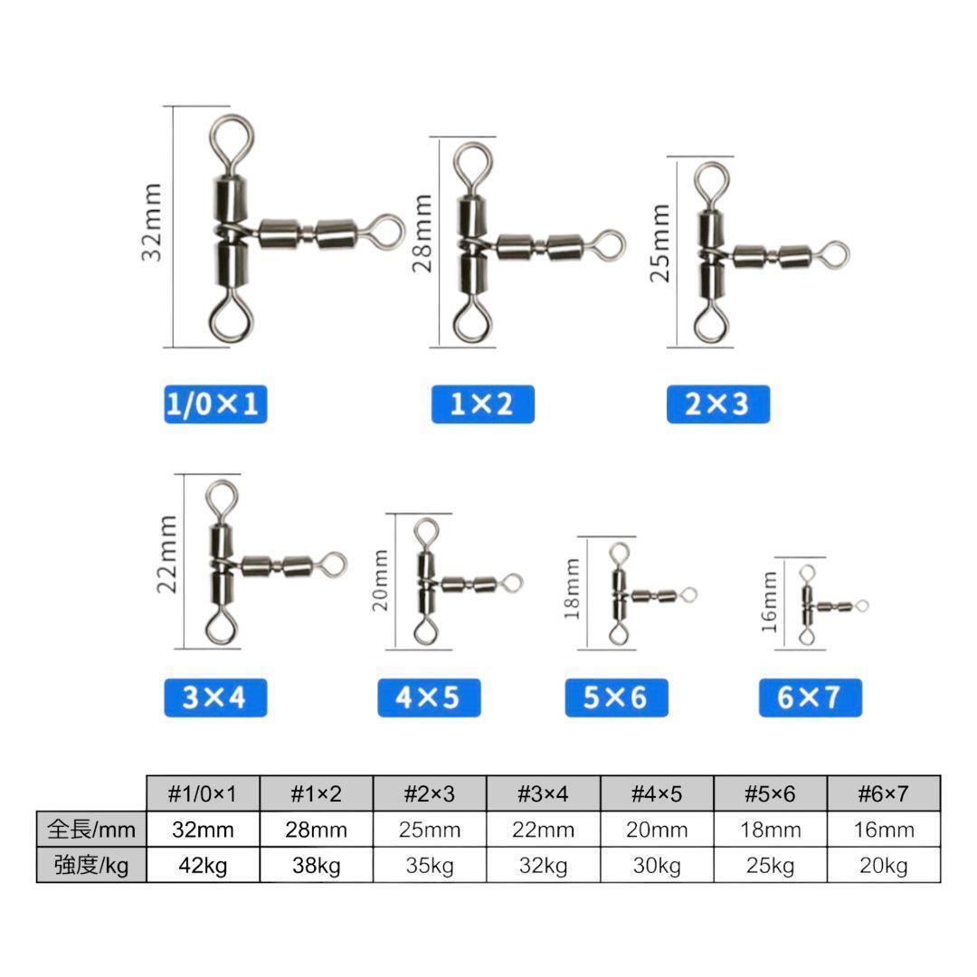 ローリング親子サルカン ステンレス銅合金 高強度 スイベル 30個【#3×4】_画像3