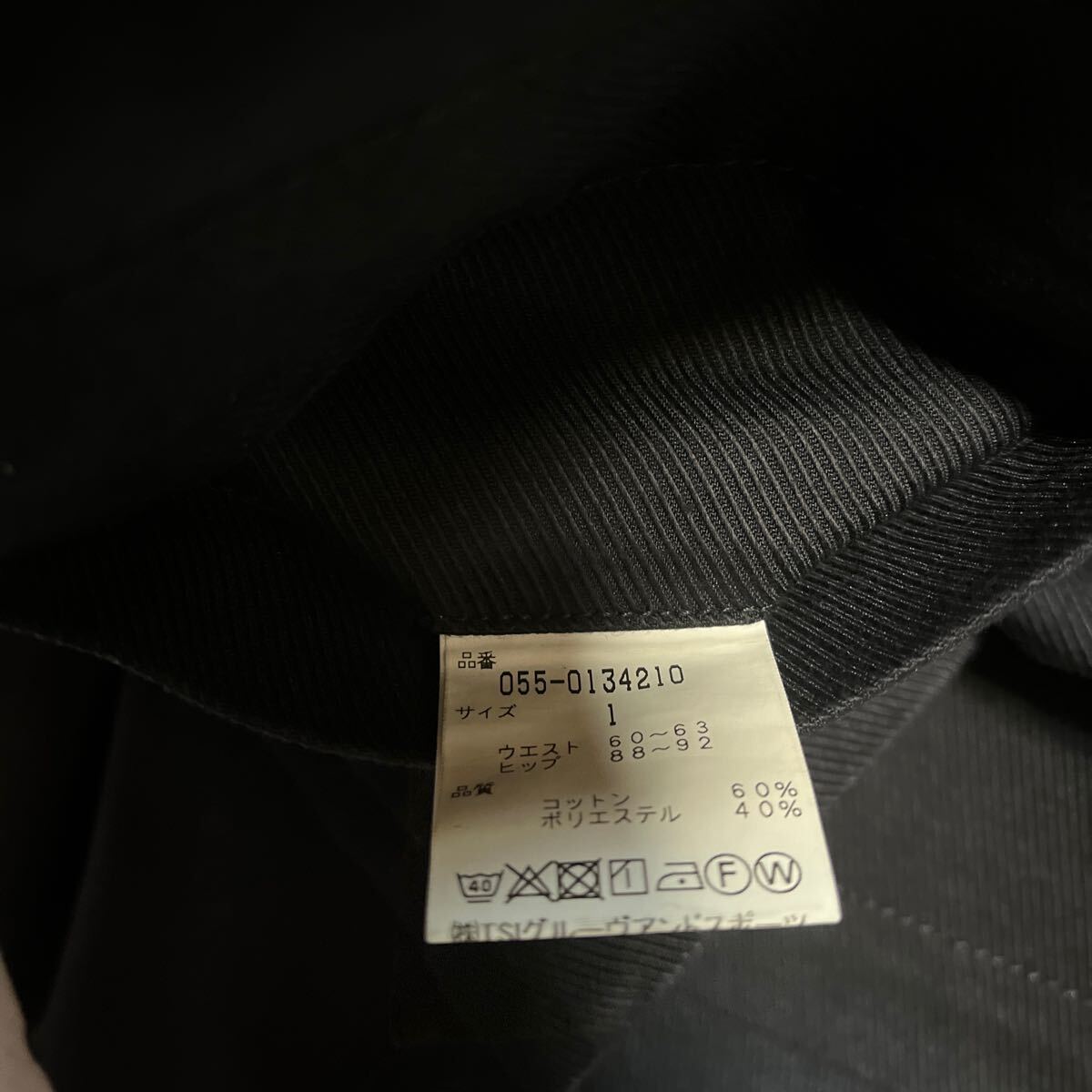 美品正規品　パーリーゲイツ　サイズ1 高品質　ネイビー　スカート　オールシーズン着用可能　台形型美形　送料無料