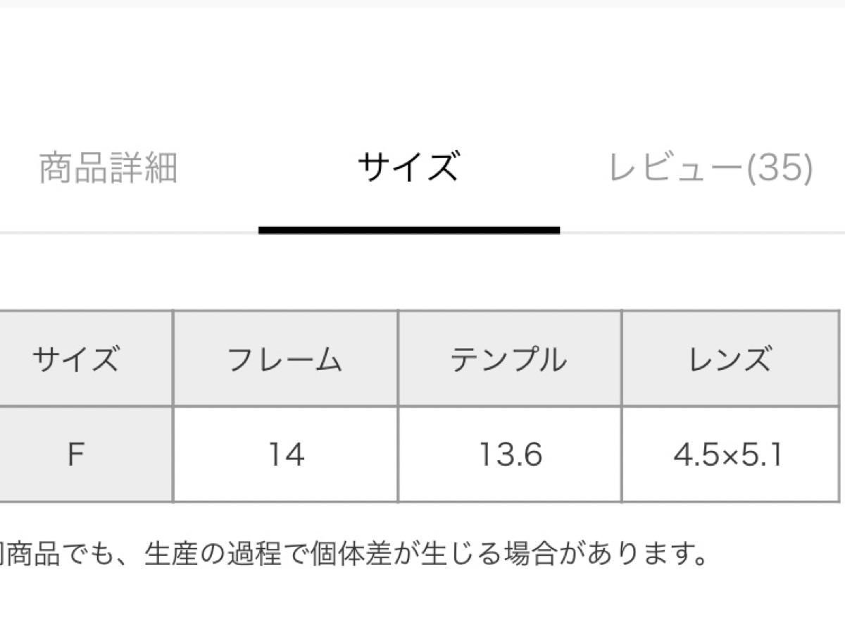 スタディオクリップ メタルボストン伊達メガネ