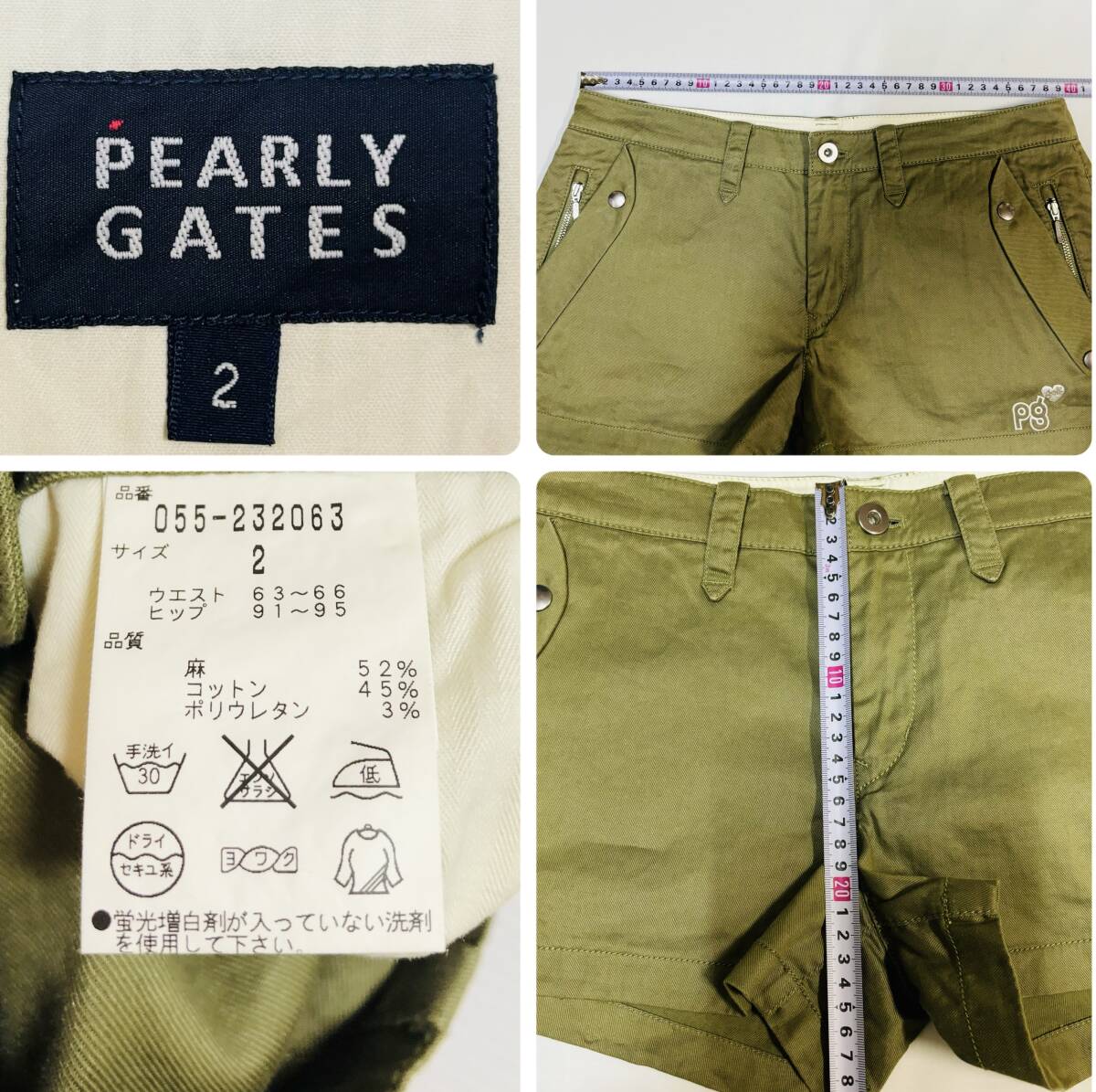 未使用　PEARLY GATES　パーリーゲイツ　ショートパンツ　ゴルフウェア　ダークグリーン　レディース２_画像9