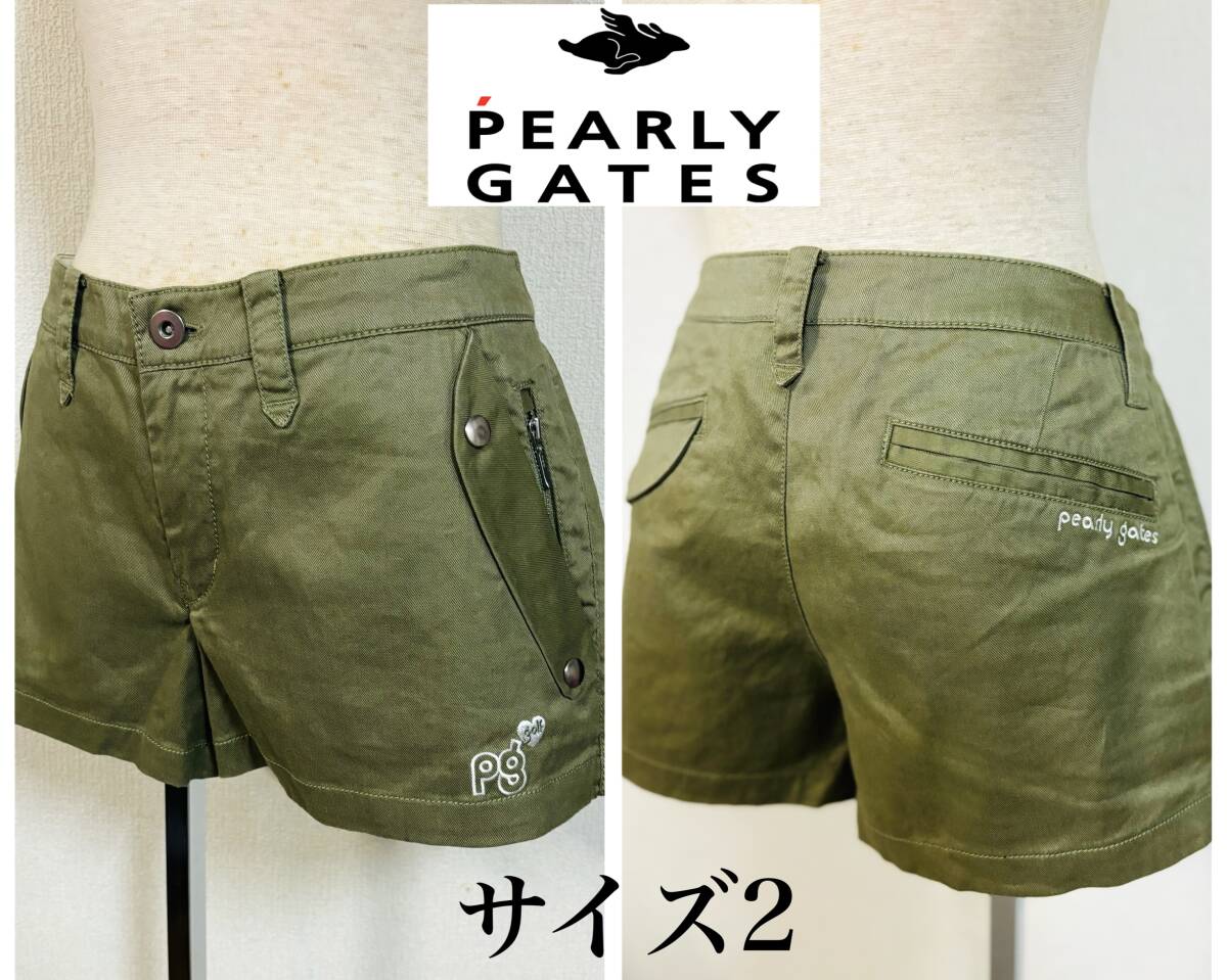 未使用　PEARLY GATES　パーリーゲイツ　ショートパンツ　ゴルフウェア　ダークグリーン　レディース２_画像1