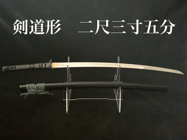s1138【模造刀 特注居合刀】本牛革柄巻 二尺三寸五分 抜身重910g s1138【模造刀 特注居合刀】本牛革柄巻 二尺三寸五分 抜身重910g
