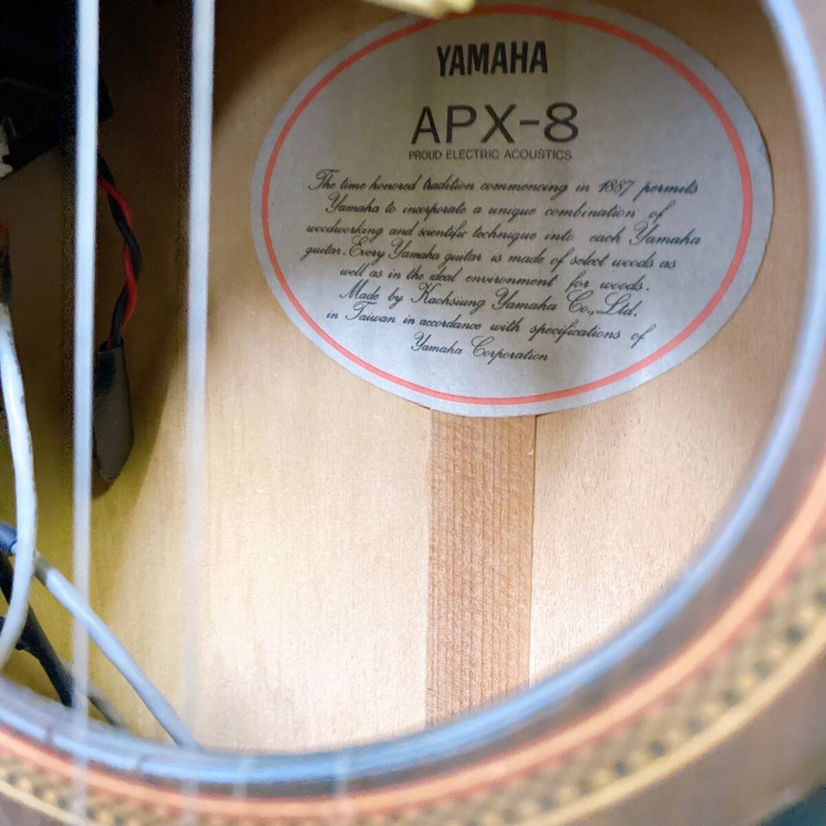 YAMAHA ヤマハ APX-8 エレアコ エレアコギター アコースティックギター アコギ 楽器ハードケース付/YS1488-宅180の画像7