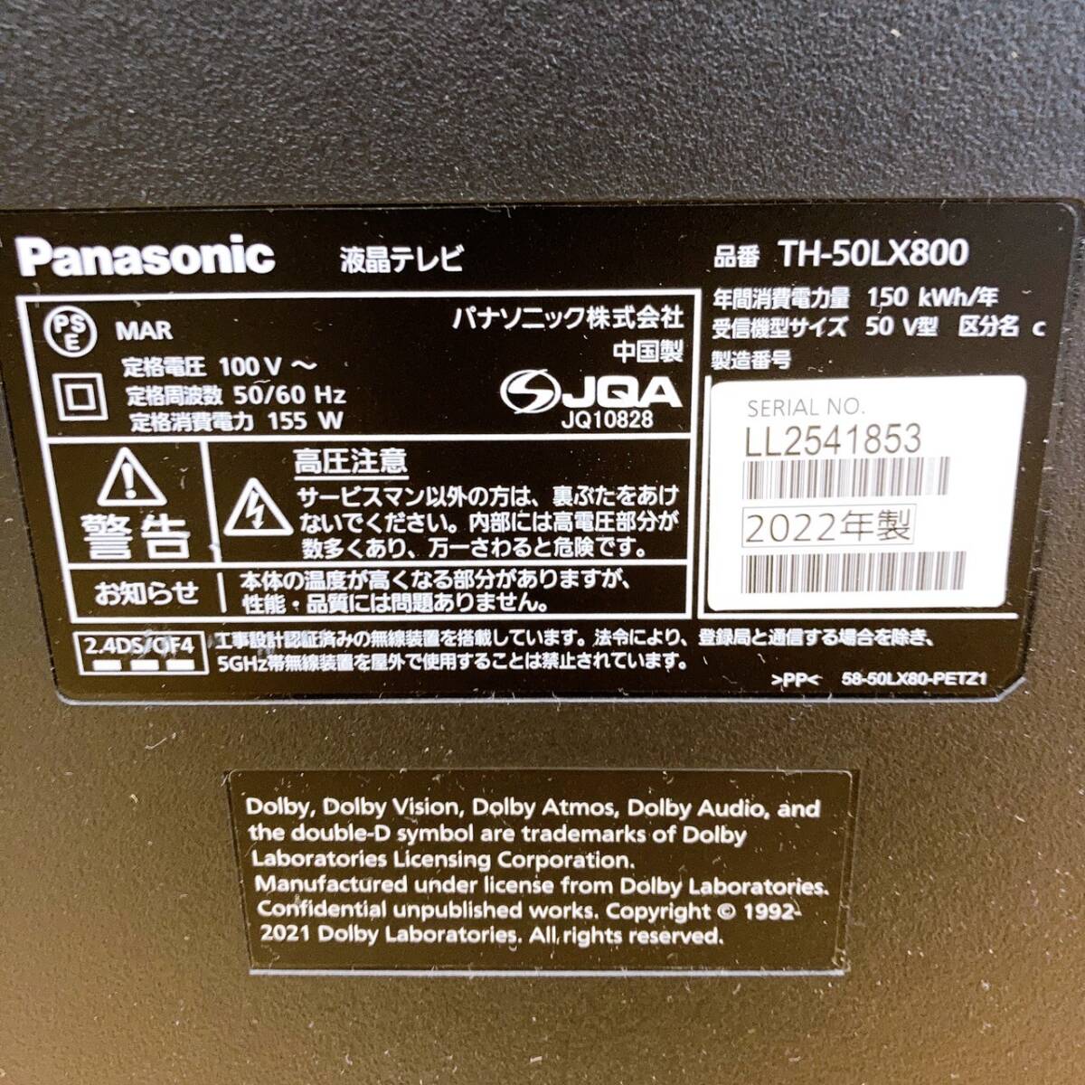  Panasonic Panasonic жидкокристаллический телевизор TH-50LX800 2022 год производства /TH240509③-C
