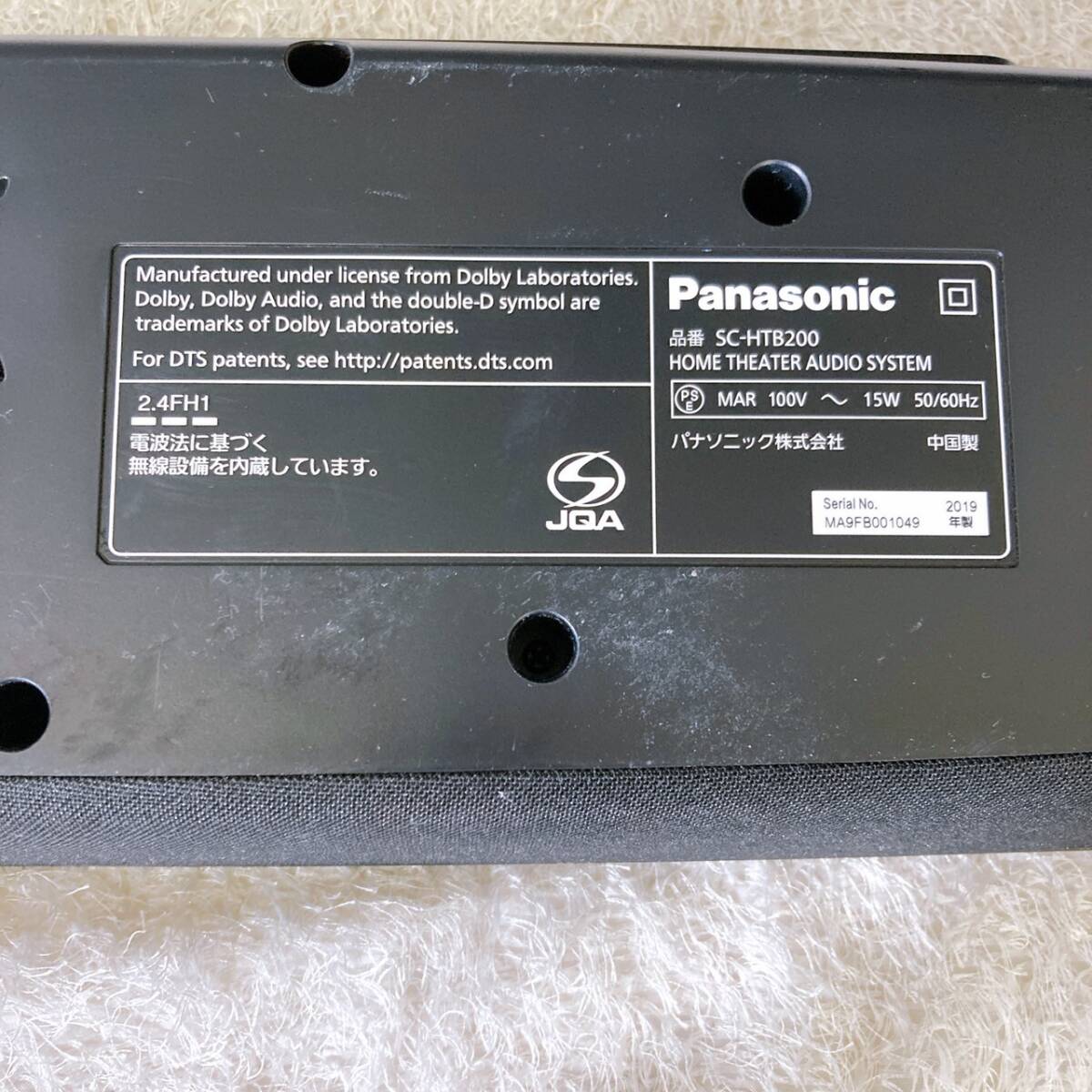 【1円スタート！動作確認済み！】SC-HTB200 Panasonic パナソニック シアターバー スピーカー 2019年製/T4360-宅100_画像5