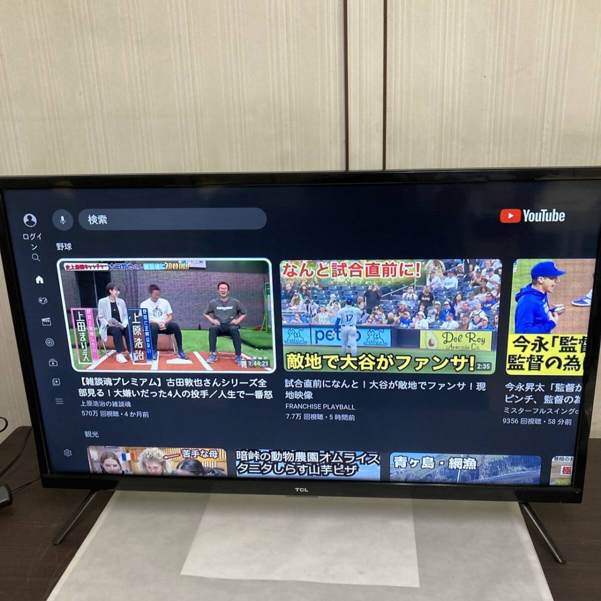 TCL 液晶テレビ テレビ TV 32S516E 2022年 /RSZ2405132-A_画像3