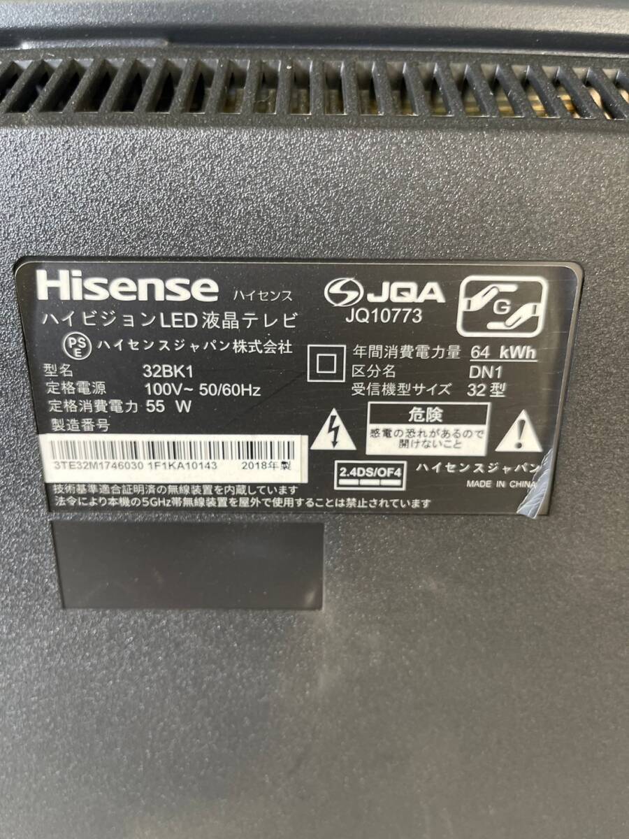 【1円スタート！動作確認済！】Hisense 32BK1 ハイビジョンLED 液晶テレビ 2018年製 32型/RSZ5098-Aの画像4