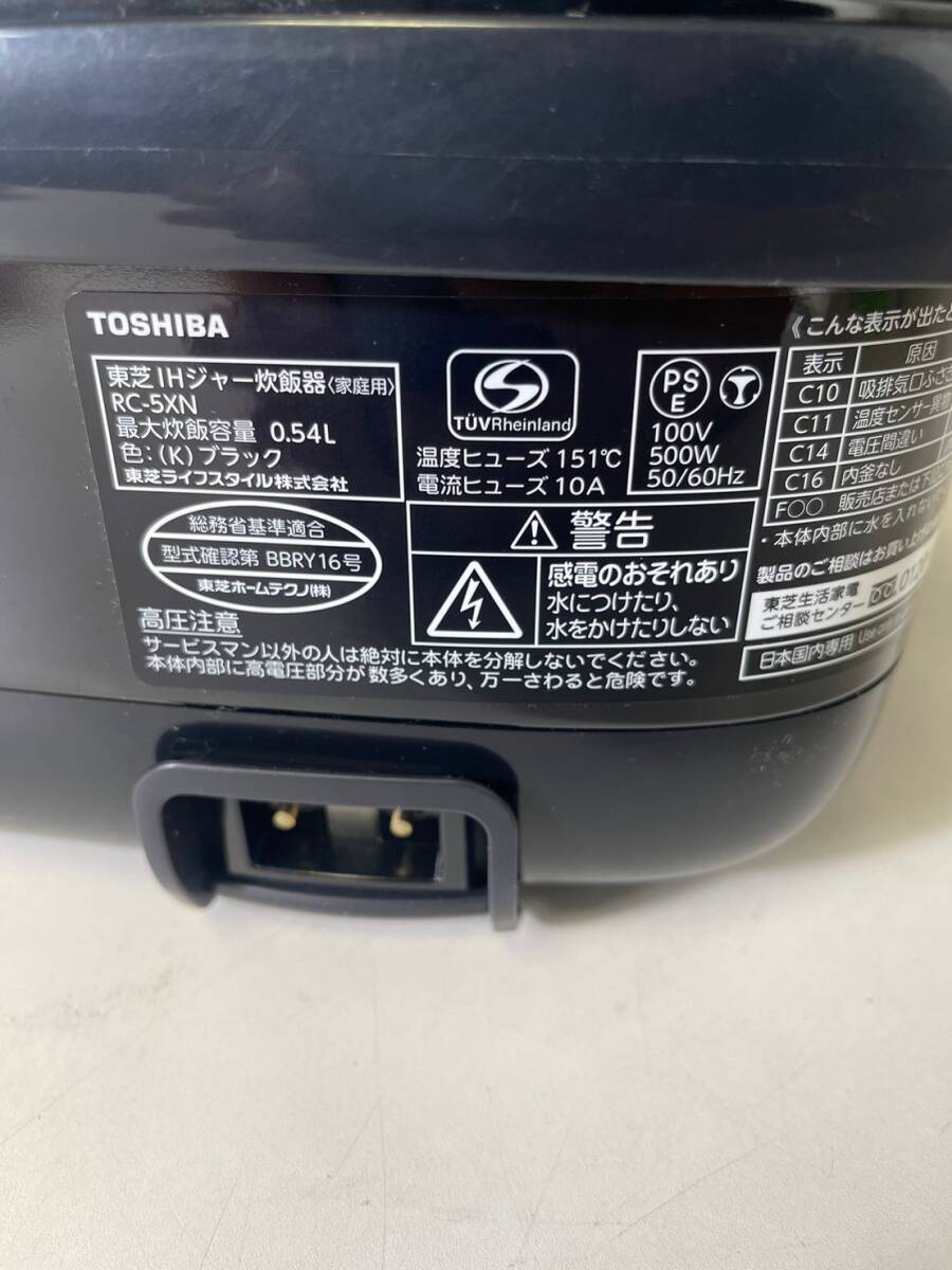 RC-5XN 東芝 TOSHIBA IHジャー炊飯器 3合炊き IH炊飯器 炊飯器 ホワイト 2022年製/TH24050410-宅80の画像6