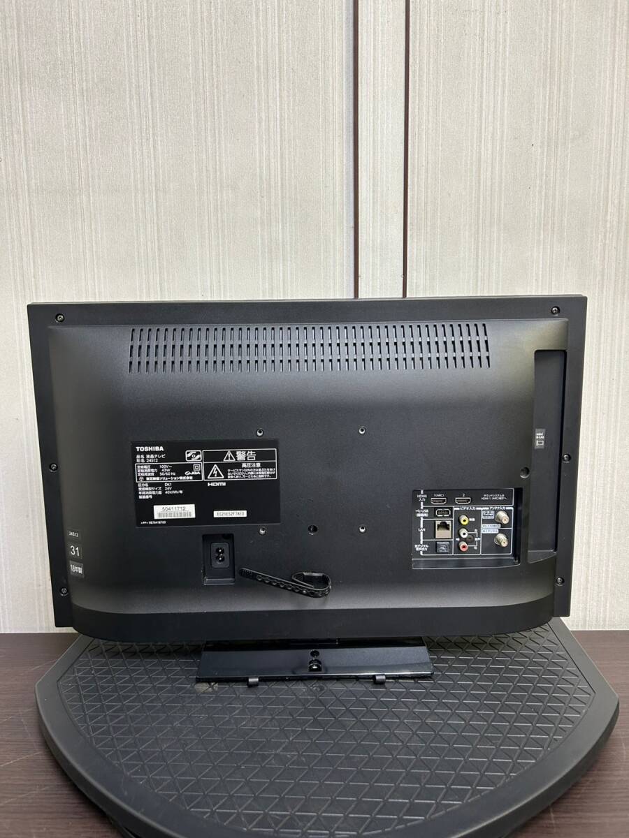 【1円スタート！動作確認済み！】24S12 東芝 TOSHIBA REGZA レグザ 24インチ 2018年製/MKT5858-Sの画像6