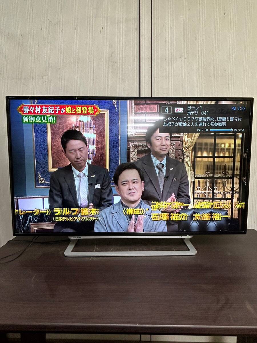 【1円スタート！動作確認済み！】43J20X TOSHIBA 東芝 REGZA レグザ 液晶テレビ テレビ 43型 2016年製/MKT3535-Bの画像3