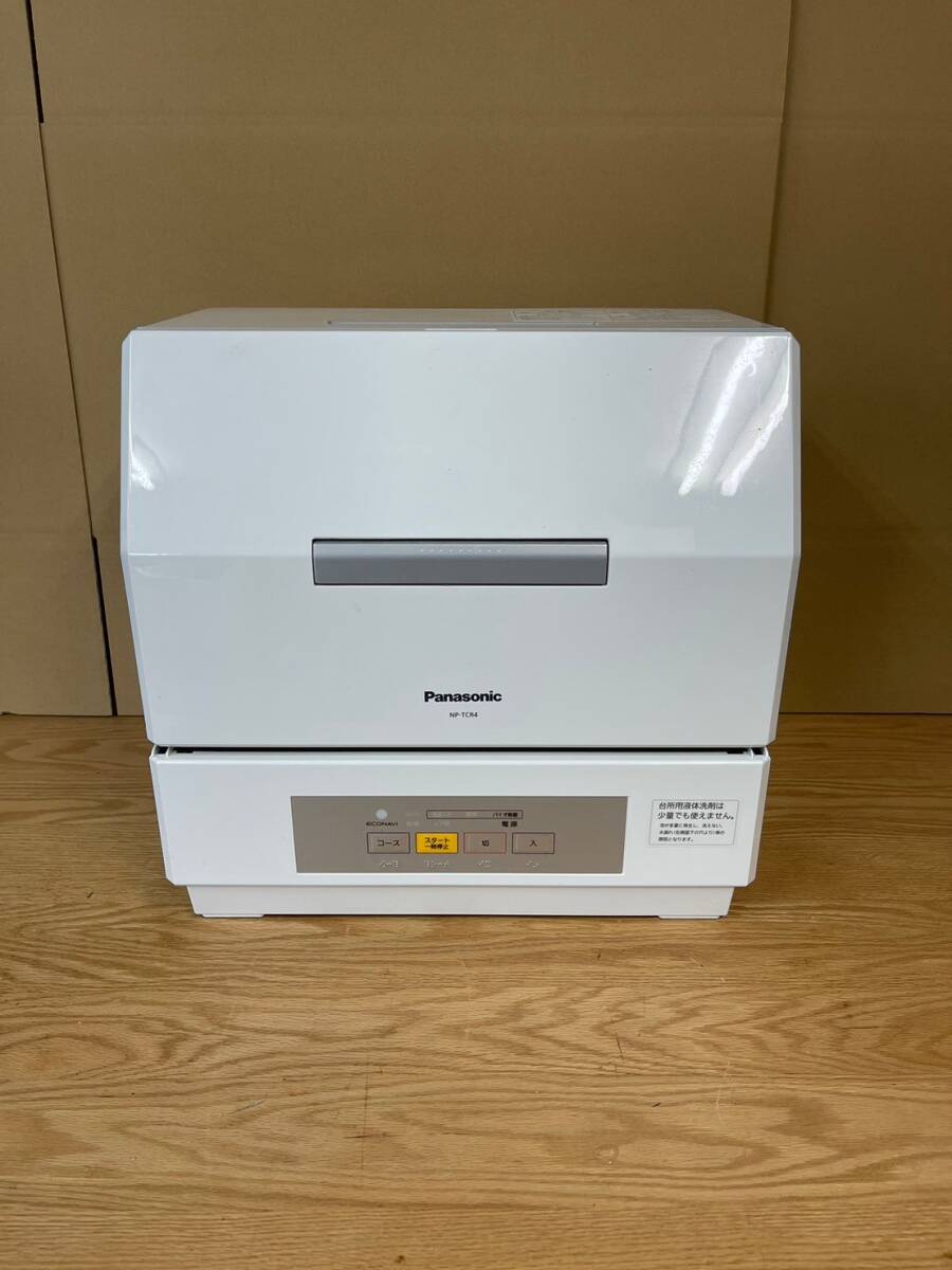 【1円スタート！動作確認済み！】NP-TCR4-W Panasonic パナソニック 食器洗い乾燥機 食洗機 2021年製/MKT8789-Aの画像1