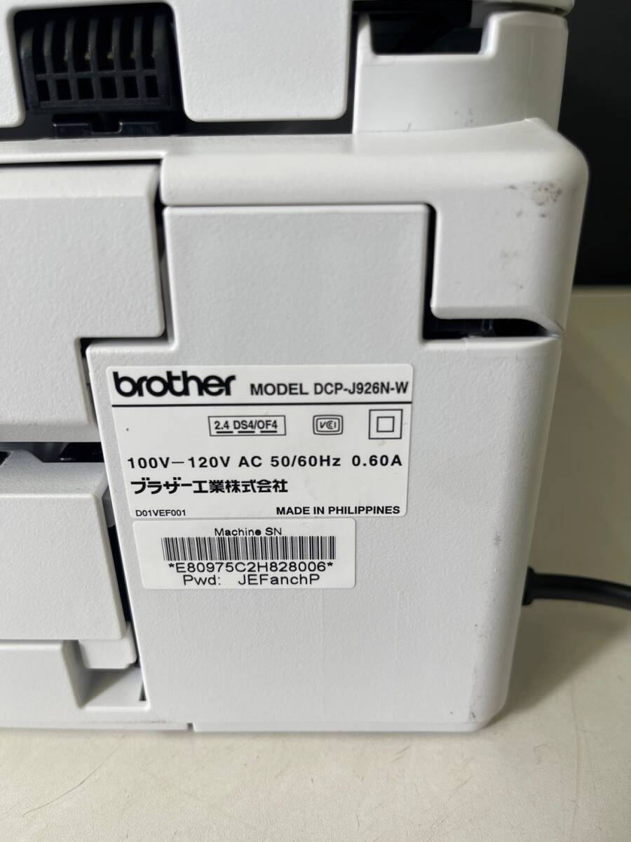 【現状品】 brother ブラザー インクジェット複合機 DCP-J926N-W /RSZ2405086-S_画像6