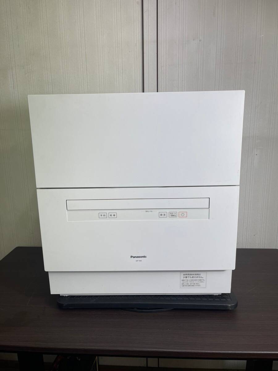 [1 иен старт! рабочее состояние подтверждено!]NP-TA4-W Panasonic Panasonic посудомоечная машина с сушкой dishwasher передний открытие тип 2020 год производства /T4355-A