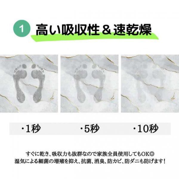 バスマット 珪藻土マット 速乾 吸水 大理石柄 韓国 北欧 雑貨 おしゃれの画像2