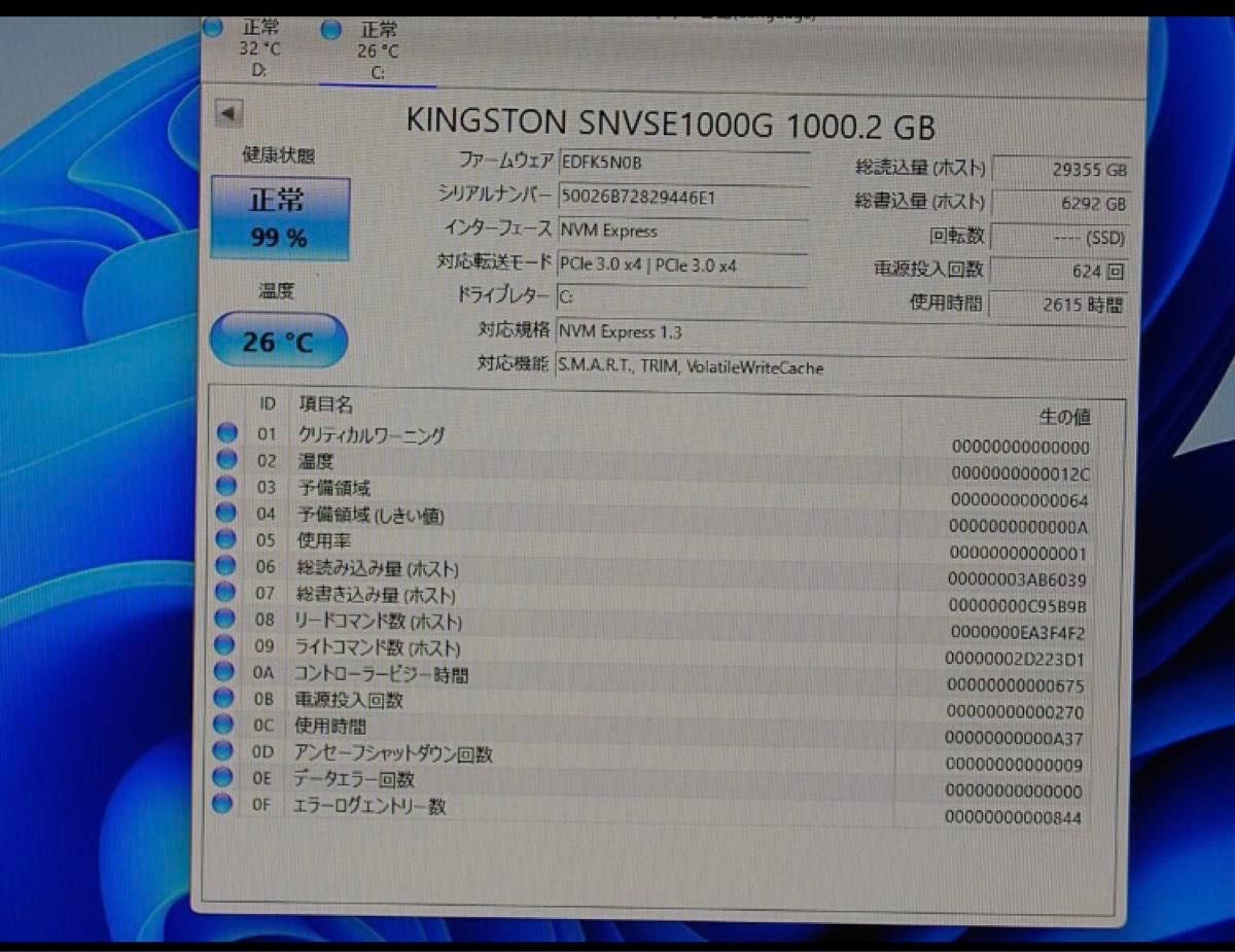 レベル∞ゲーミングPC Core i7 9700K RAM16GB SSD 1TB HDD 1TB GeForce RTX2070
