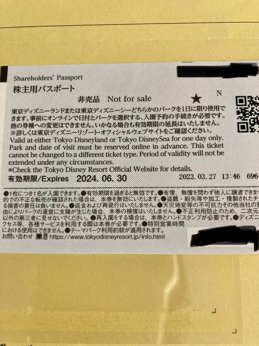 東京ディズニーリゾート パスポート オリエンタルランド 株主優待券 有効期限:2024年6月30日 １枚[送料無料]の画像2