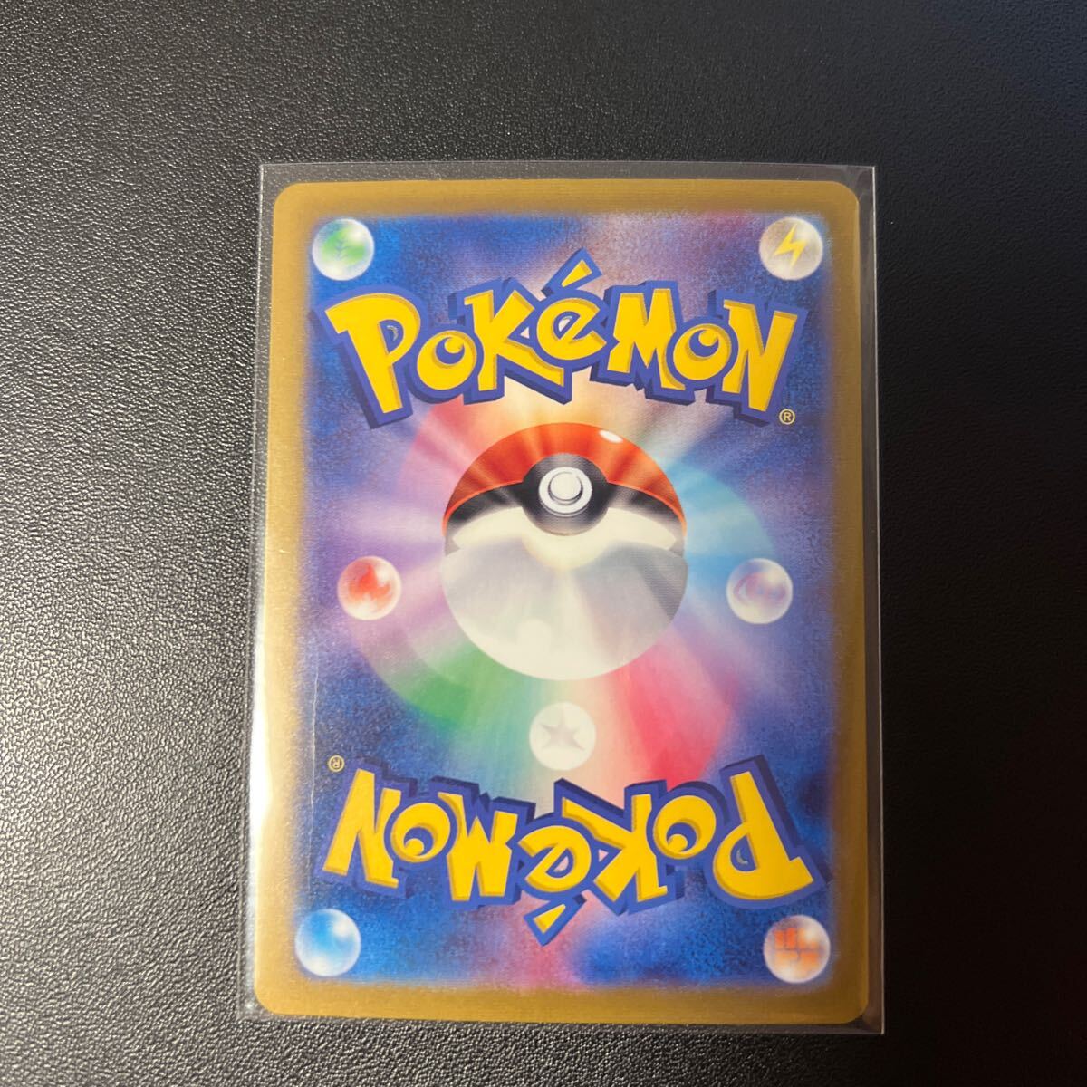 送料63円　美品　ポケモンカード ニドリーノ モンスターボール _画像2