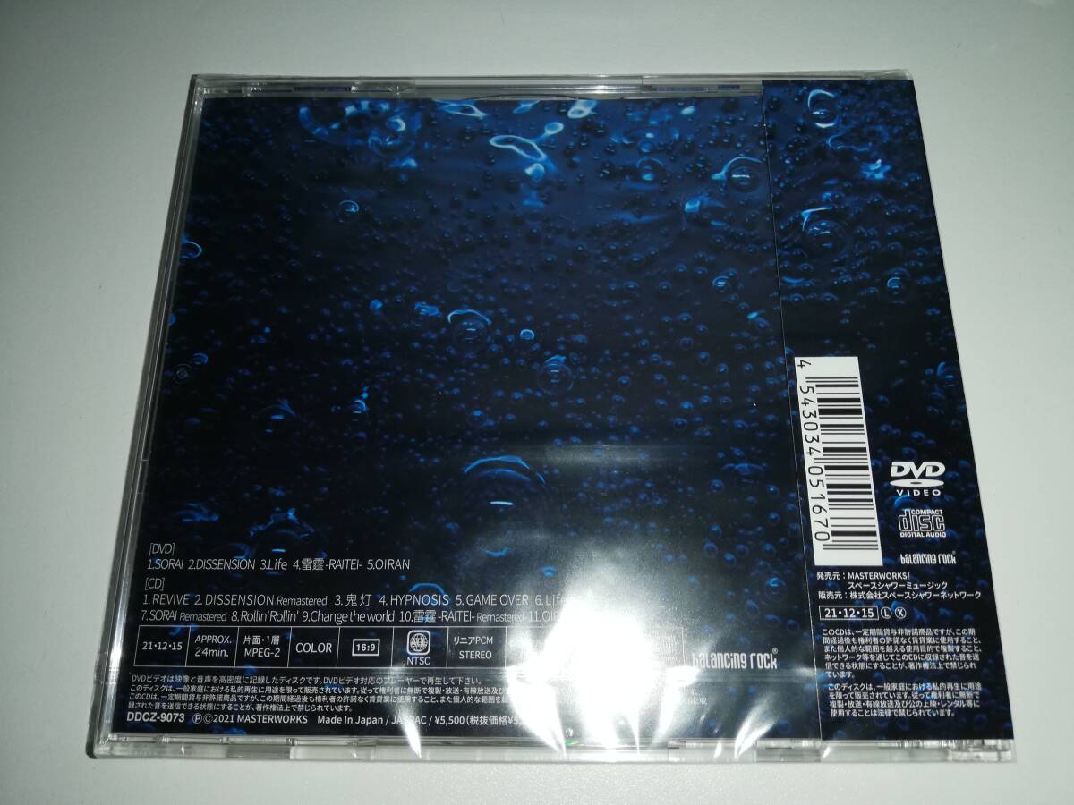 【ガールズメタル】NEMOPHILA / REVIVE (初回限定盤) CD+DVD　名曲LIFE収録　未開封新品_画像2