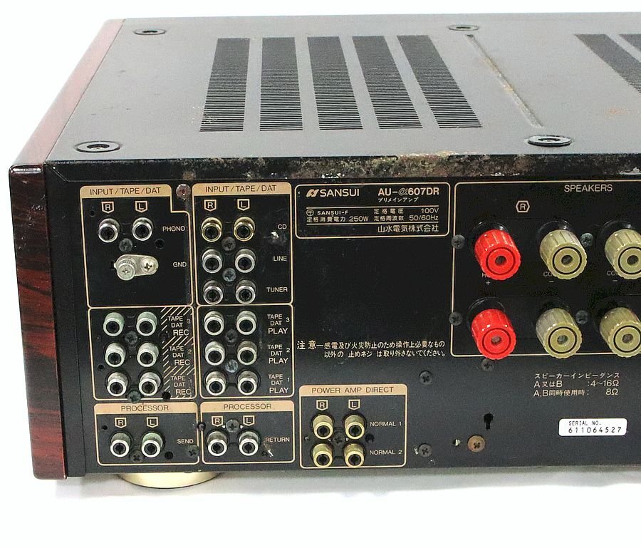  pre-main amplifier SANSUI AU-α607DR Junk!