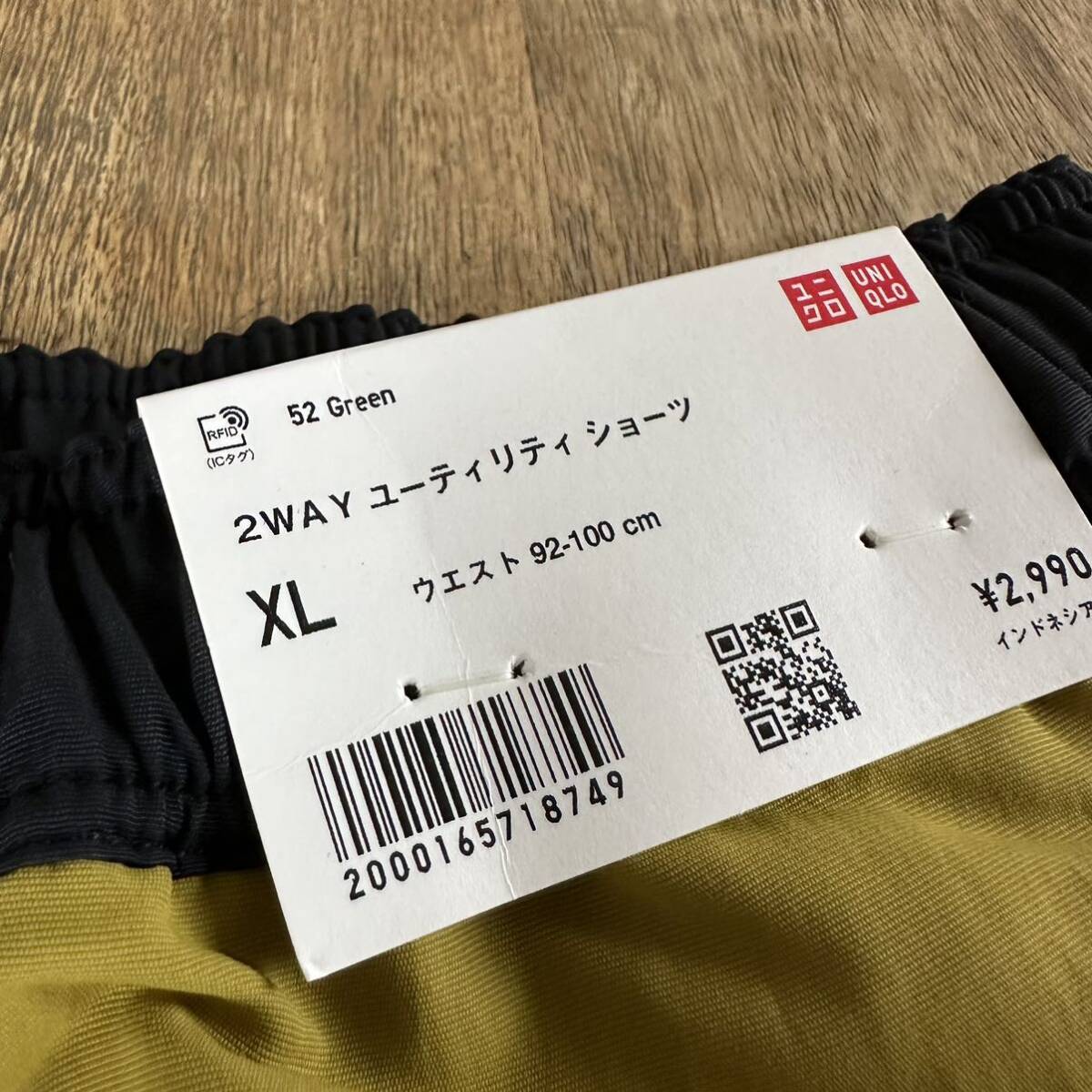 【おまとめ品】未使用品 UNIQLOユニクロ マルニ MARNI コラボ 6点セット 半袖シャツ ショーツ 靴下 くつした L〜XLサイズ_画像5