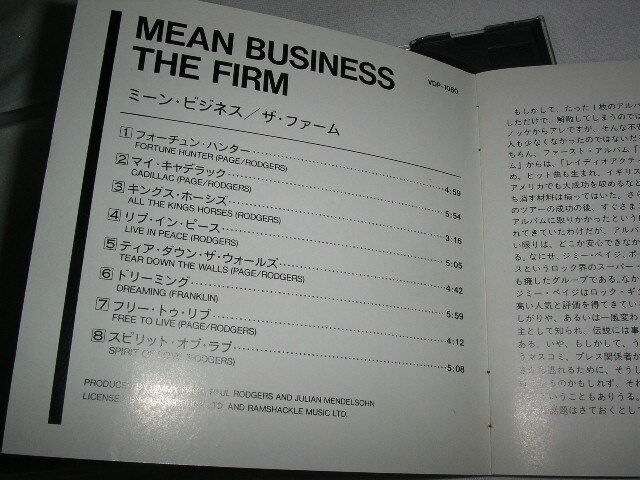 【VDP-1080】 ザ・ファーム / ミーン・ビジネス THE FIRM / MEAN BUSINESS 税表記なし 3200円盤 _画像5