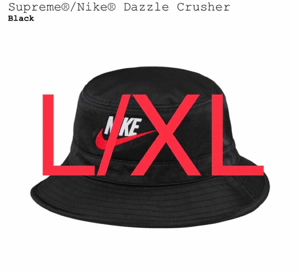 Supreme x Nike Dazzle Crusher "Black" L/XL