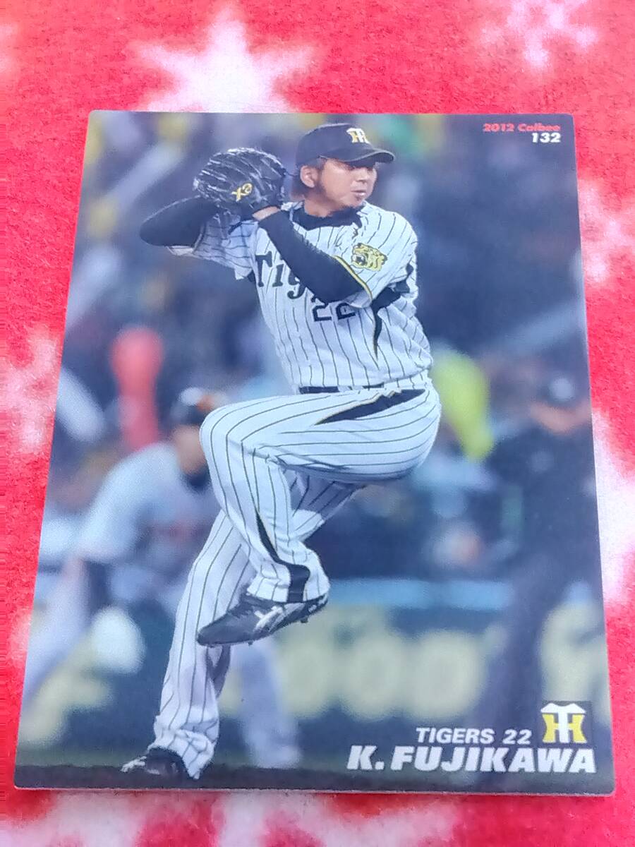 カルビー　2012 藤川球児　レギュラーカード　132　プロ野球チップスカード_画像1