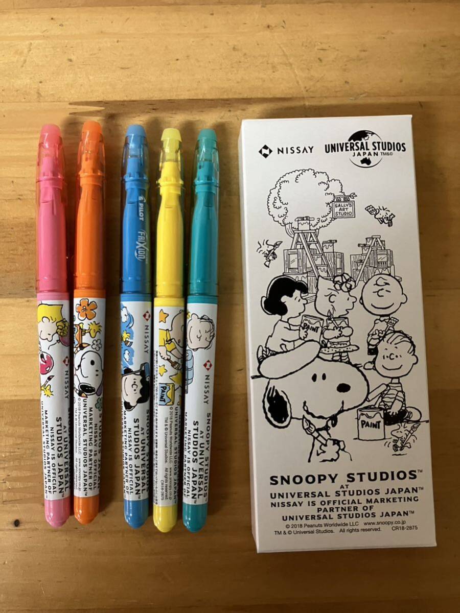 * Snoopy set *nisei* folding type digital clock * friction color z5 pcs set * towel * together *