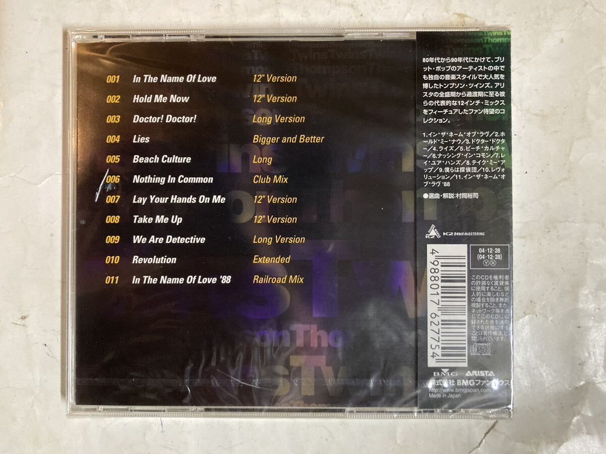 トンプソン・ツインズ ORIGINAL ALBUM CLASSICS 新品未開封 トンプソン・ツインズ ORIGINAL ALBUM CLASSICS 新品未開封