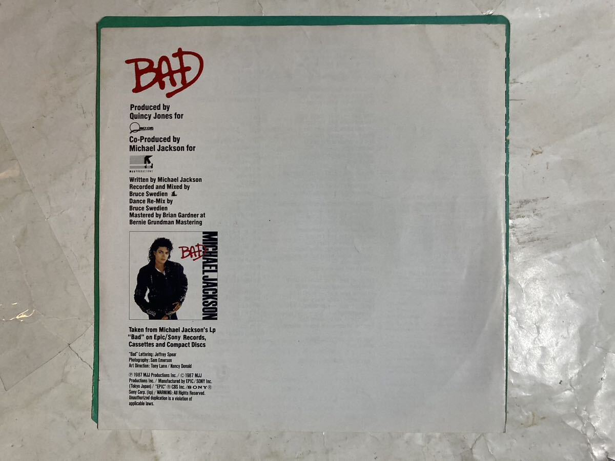 7' EP 国内盤 Michael Jackson Bad マイケル ジャクソン 07 5P-500_画像2