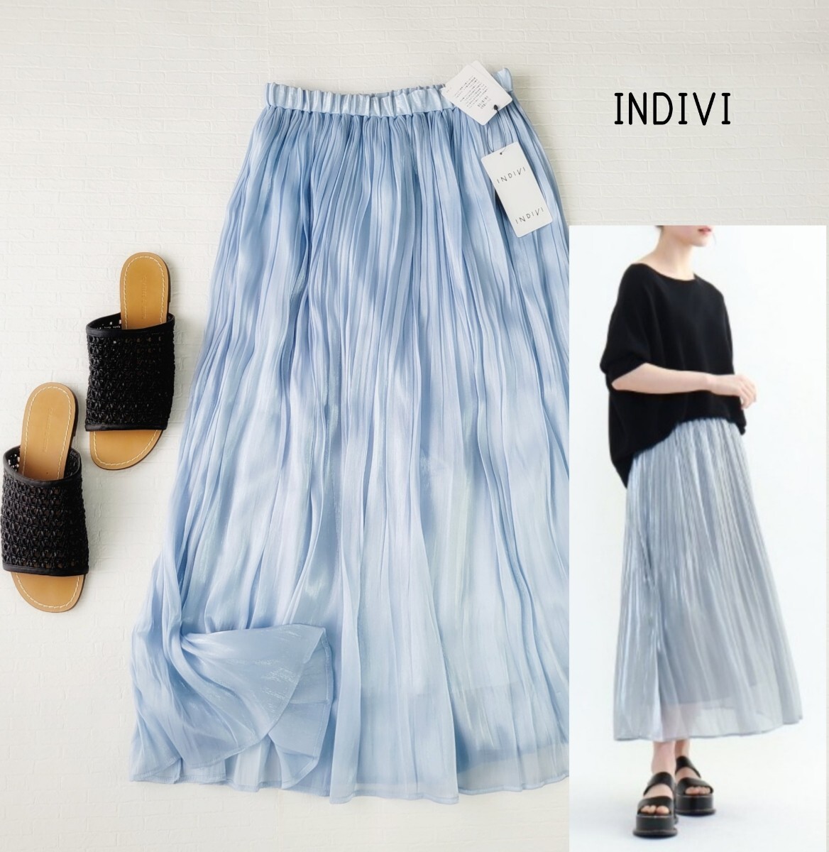 新品INDIVI シャイニープリーツスカート♪水色　インディヴィ サイズ36 ウエスト総ゴム 光沢感のある素材　ロングスカート _画像1