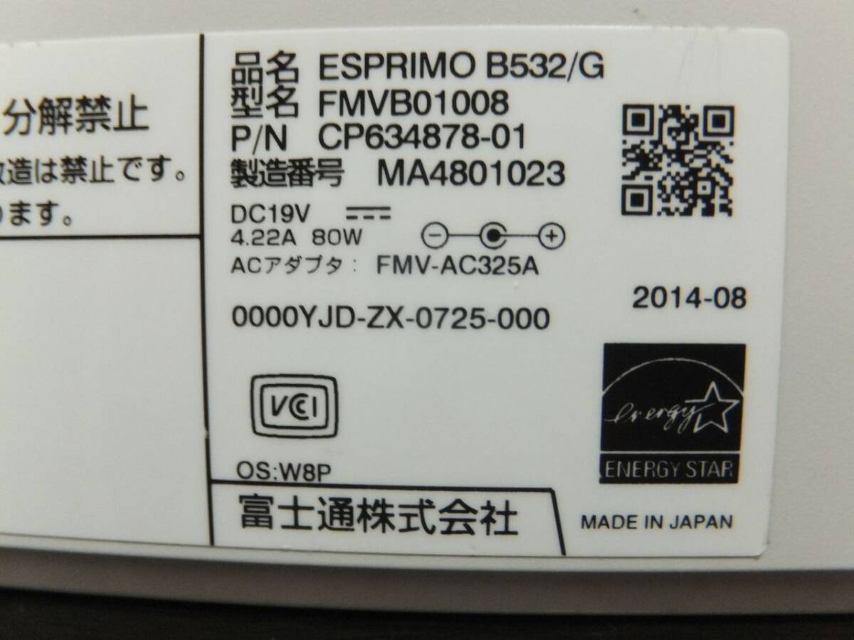 ESPRIMO B532/G Core i3 3220T　本体のみ（電源付属します）_画像5