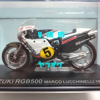 ixo 1/24 SUZUKI RGB500 マルコ・ルッキネリ 1981 #5/スズキ デアゴスティーニ DeAGOSTINI チャンピオンバイクコレクション No.24 MotoGP_画像1