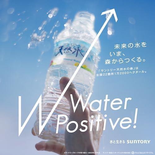  natural water label less natural mineral water 550ml×24ps.