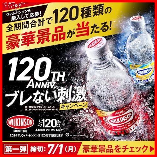  Asahi drink tongue sun [ carbonated water ] 250 millimeter liter (x 20)