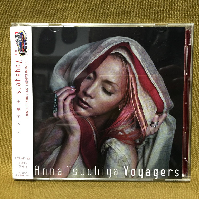 anna tsuchiya voyagers