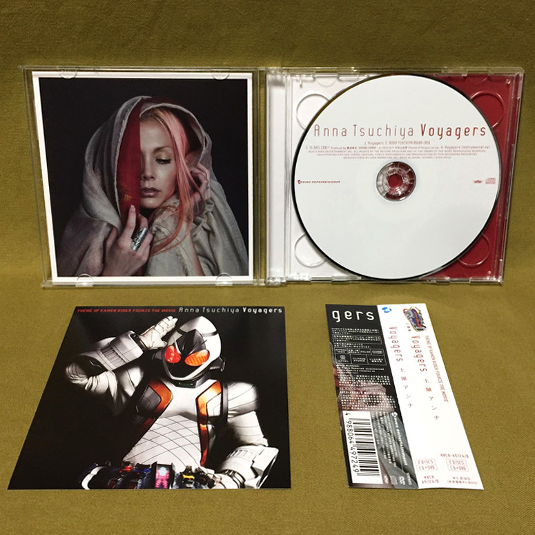 anna tsuchiya voyagers